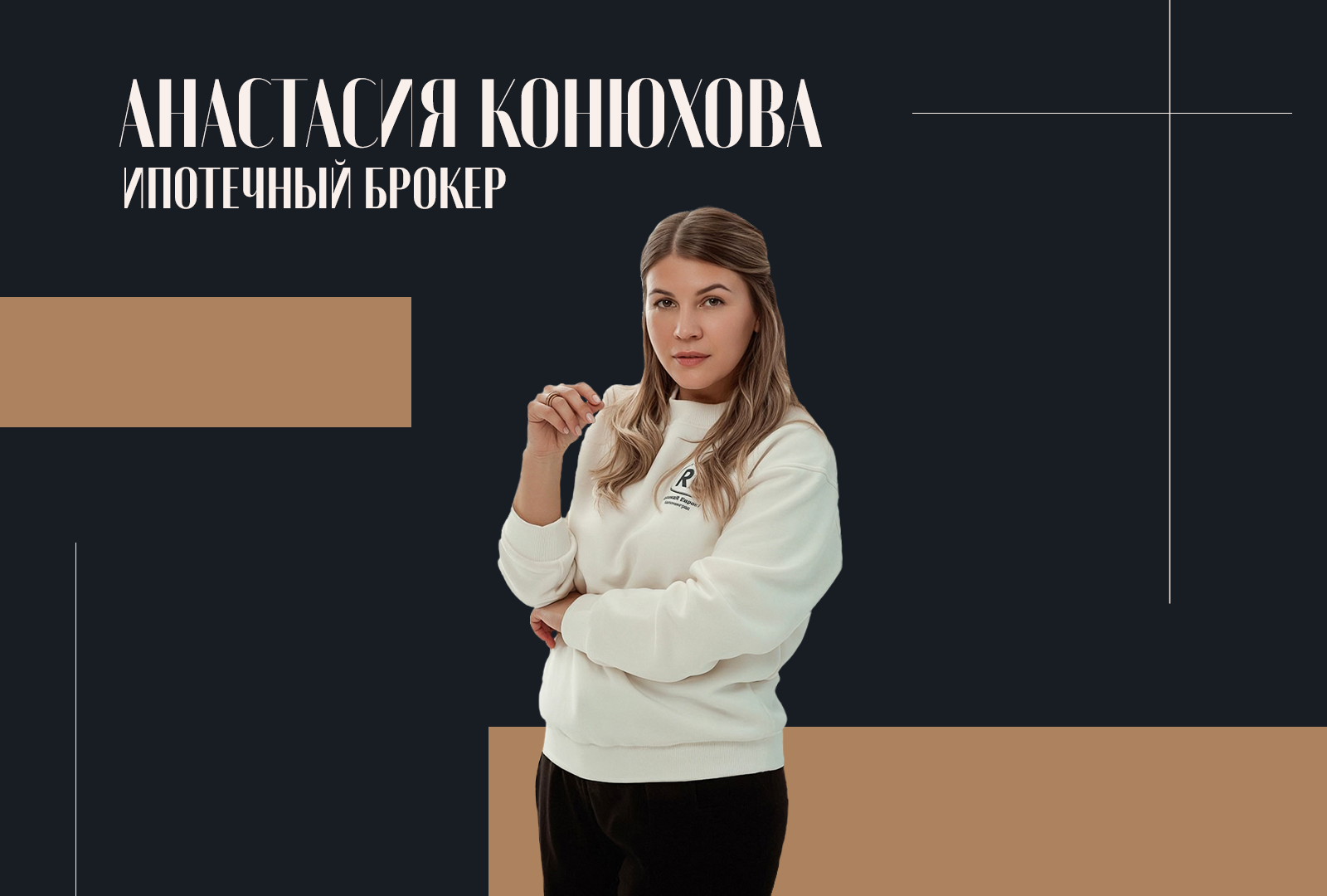 Изображение записи