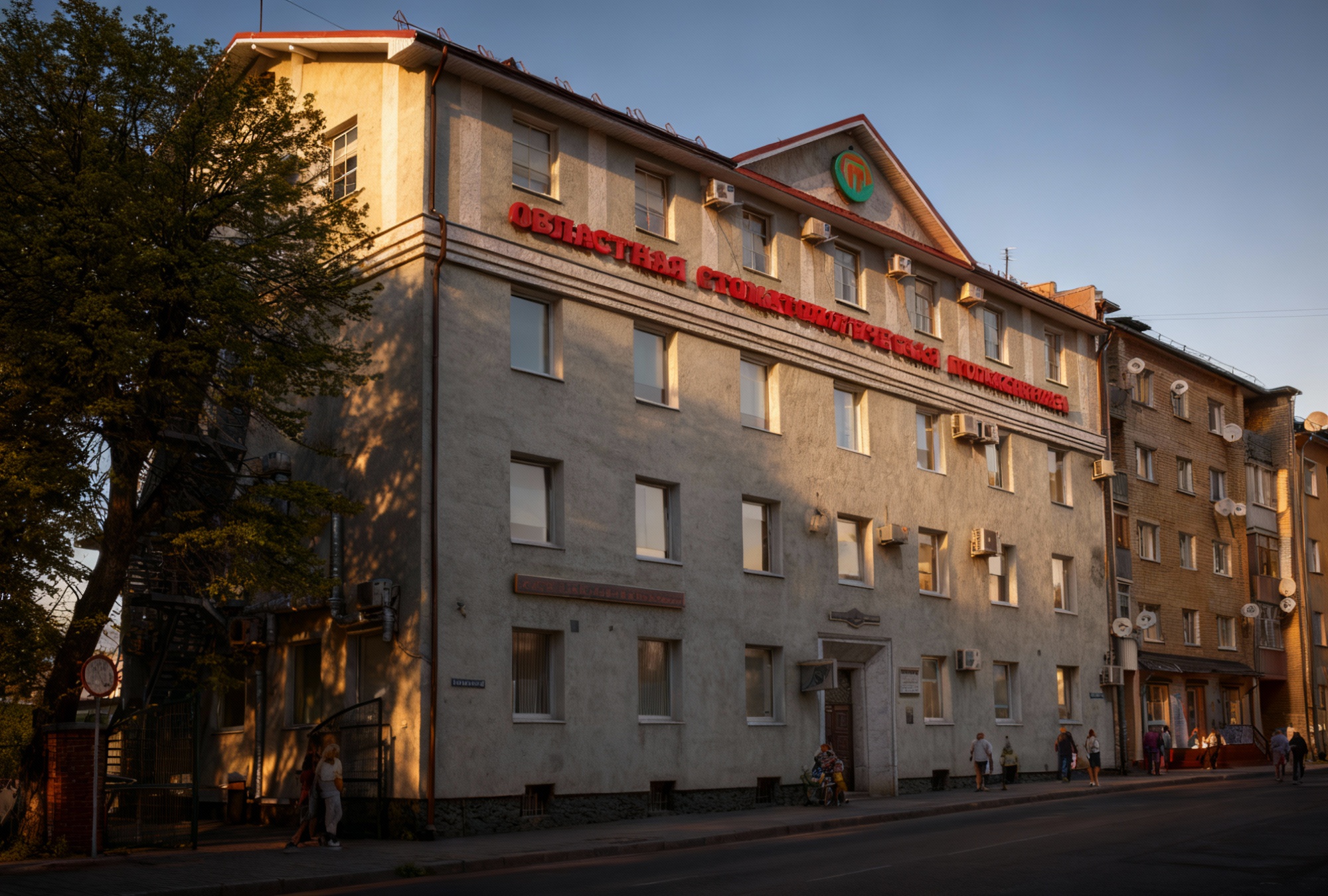 Областная стоматологическая поликлиника Калининградской области