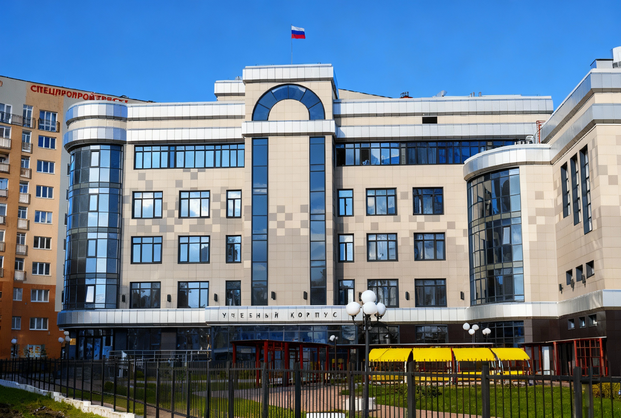 РАНХиГС в Калининграде