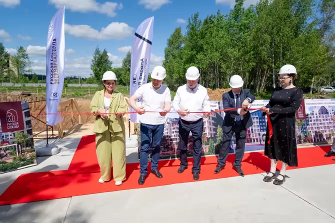 23 мая состоялась торжественная закладка капсулы в основание ЭКОквартала «Русская Слобода»