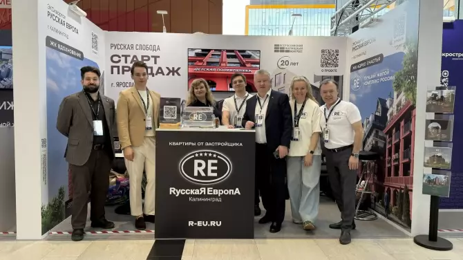 Итоги Всероссийского жилищного конгресса