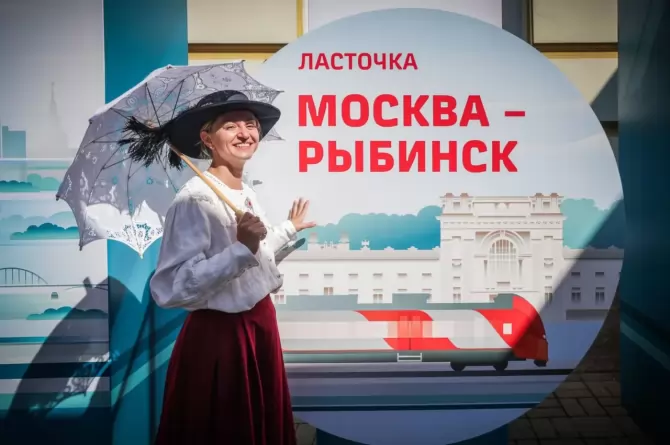 «Ласточка» впервые прибыла в Рыбинск