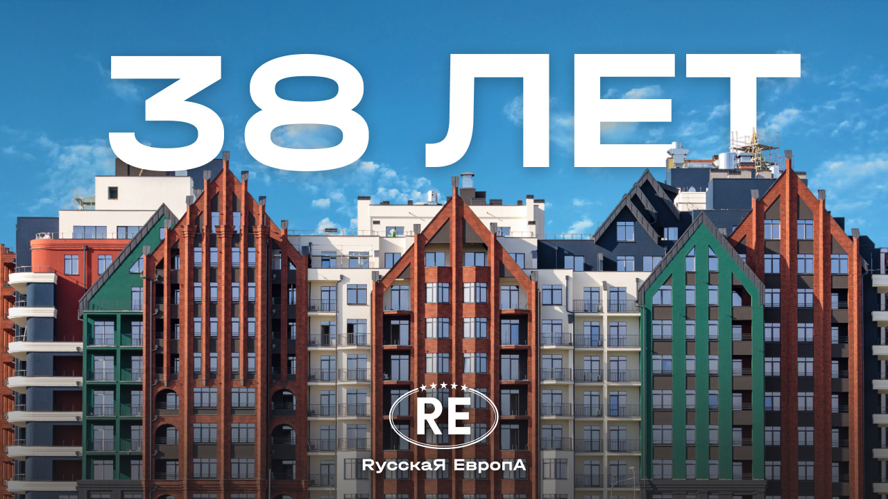 Фото анонса