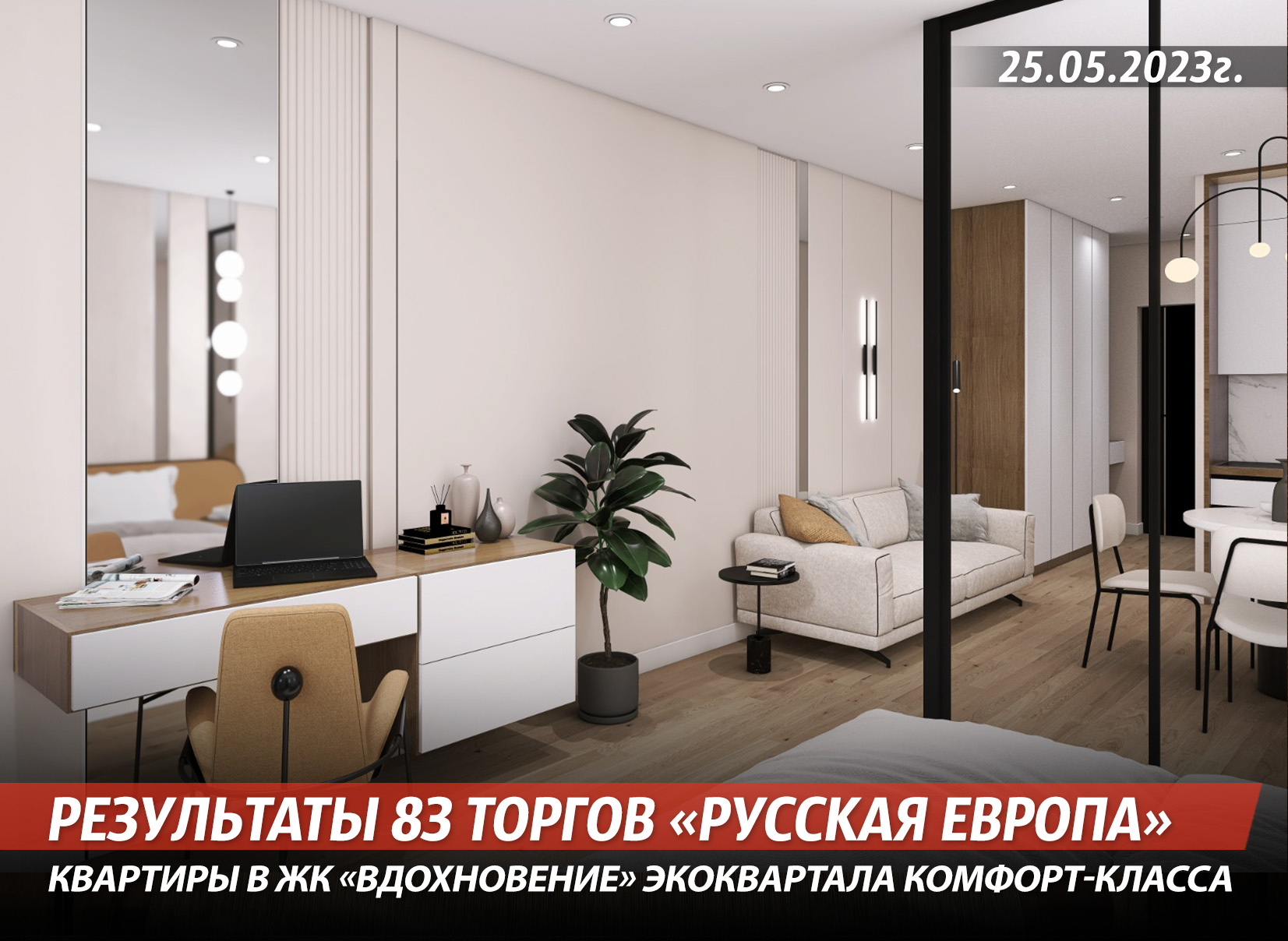 Изображение новости