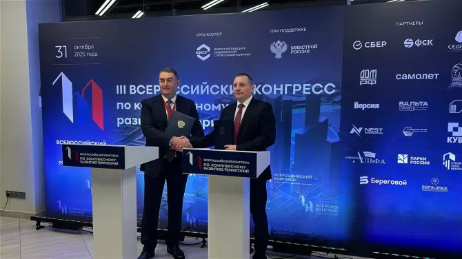 Стратегический альянс и инновации: «Русская Европа» на Всероссийском конгрессе по комплексному развитию территорий